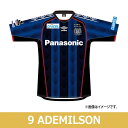 ガンバ大阪 2018 ホーム 半袖レプリカユニフォーム 9.アデミウソン 【UMBRO|アンブロ】クラブチームレプリカウェアーuds6816h-9-a
