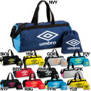 ベーシックドラムバッグ 【UMBRO|アンブロ】サッカーフットサルバック