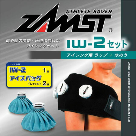 󥰥å IW-2ܥХåL2ġZAMST|ॹȡۥåեåȥܥǥ
