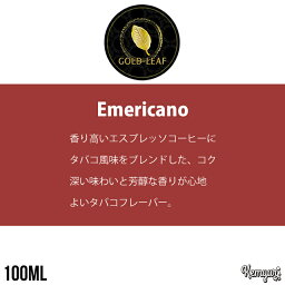 Gold Leaf Liquids - Emericano