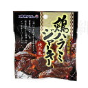 オキハム 鶏ハラミジャーキー20g