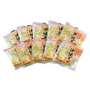 【送料無料】サン食品!沖縄そば(ゆで麺)200g×10袋(10食)