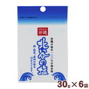 北谷の塩 30g×6袋 【送料無料メール便SL】 沖縄産海水塩100%