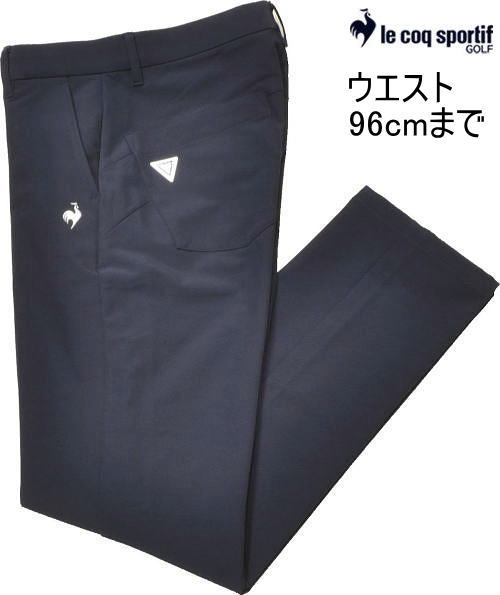 ルコックゴルフ パンツ メンズ LG5FLP01M 82/85/88/92