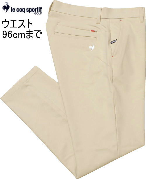 ルコックゴルフ パンツ メンズ LG5SLP50M 82/92