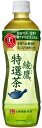綾鷹 特選茶 500ml 48本 (24本×2ケース) 特定保健用食品 トクホ 健康茶 PET あやたか 安心のメーカー直送 コカコーラ【日本全国送料無料】