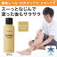 メタックスローション120ml (全商品5000円以上お買い上げで送料無料)