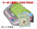 【送料無料】クーポン獲得で7000円OFF!RMR足療ローラー!若石ローラー/足揉み/足の疲れ/足つぼ/冷え性/マッサージ器/マッサージチェア/マッサージローラー/がん/糖尿病/高血圧/足のむくみ/マッサージ機/マッサージ器 足/マッサージャー/マッサージ 足/