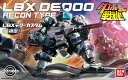 ダンボール戦機 1/1 LBX 008 デクーカスタム (監視型)【新品】 プラモデル バンダイ