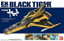 EXモデル 33 1/100 ブラックタイガー (再販)【新品】 ガンプラ プラモデル
