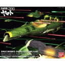 1/1000 ガミラス艦セット2 (宇宙戦艦ヤマト2199)【新品】 宇宙戦艦ヤマト プラモデル