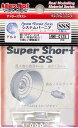 オプションパーツ ANE0125 システムバーニア (スーパーショート) SSS(4個入り)【新品】 アドラーズネスト プラモデル用 改造 クリスマス プレゼント クリスマス プレゼント