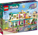 ショッピングレゴフレンズ レゴ フレンズ ハートレイクシティ インターナショナルスクール 41731【新品】 LEGO Friends　知育玩具