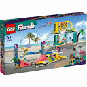 ショッピングレゴフレンズ レゴ フレンズ スケートパーク 41751【新品】 LEGO Friends　知育玩具