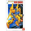 1/100 MSN-00100 百式 (機動戦士Zガンダム)【新品】 (再販) ガンプラ ガンダム プラモデル バンダイ ホビー ロボット