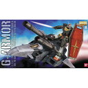 MG 1/100 Gアーマー リアルタイプカラー (機動戦士ガンダム)【新品】 ガンプラ マスターグレード プラモデル
