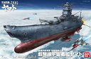 1/500 宇宙戦艦ヤマト2199 (宇宙戦艦ヤマト2199)【新品】 宇宙戦艦ヤマト プラモデル