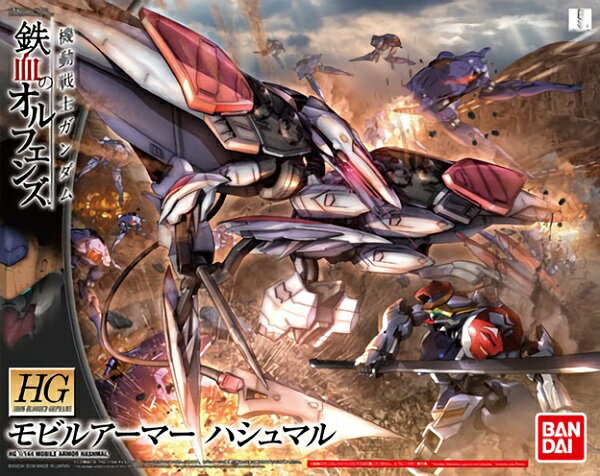 HG 1/144 (029) rA[}[ nV}yViz Kv @mK_S̃ItFY vf