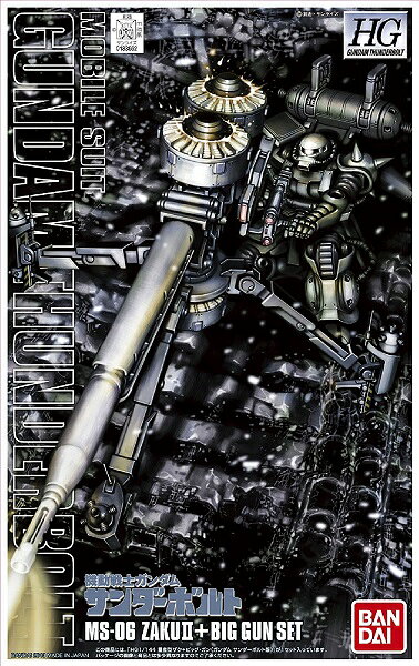 HGUC yHGz1/144 MS-06ʎY^UN+rbOK (@mK_ T_[{g)yViz Kv vf