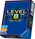 レベル8 日本語版【新品】 カードゲーム アナログゲーム テーブルゲーム ボドゲ