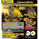 フィギュアライズエフェクト 衝撃波 イエロー【新品】 プラモデル バンダイ Figure-rise Standard