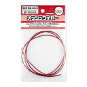ハイキューパーツ メッシュワイヤー ダークレッド 直径約2.0mm/長さ100cm入 模型用素材 MEW-20DR【新品】 HiQparts プラモデル 改造