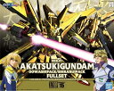 1/100 (015)アカツキガンダムオオワシ/シラヌイ【新品】 (再販) ガンプラ 機動戦士ガンダムSEED DESTINY プラモデル