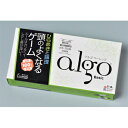 頭のよくなるゲーム アルゴ algo (学研)【新品】 ボードゲーム アナログゲーム テーブルゲーム ボドゲ