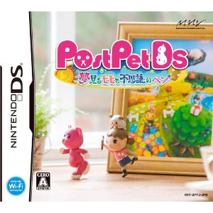 【メール便発送可】【新品】【NDS】ポストペットDS 夢見るモモと不思議のペン【61%OFF】【あす楽対応_近畿】【あす楽対応_中国】【あす楽対応_四国】【あす楽対応_九州】