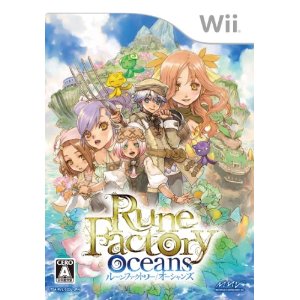 【メール便発送可】【新品】【Wii】ルーンファクトリー オーシャンズ【特典ドラマCD付】【37%OFF】