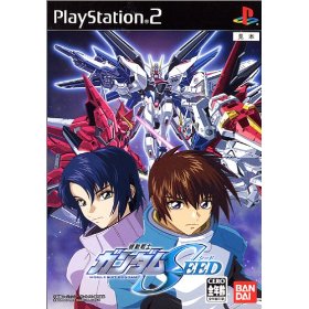 【メール便発送可】【新品】【PS2】【謝恩セール】機動戦士ガンダムSEED【86%OFF】