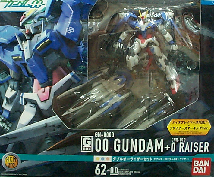 【新品】【HCM-pro】(62-00) G-BOX オーライザー+ダブルオーガンダムコンプリートセット (機動戦士ガンダム00)【ハイコンプロ】【メール便不可】