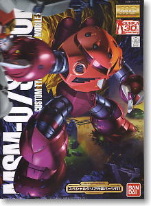 ڿʡۡMG1100 㥢ѥå (ꥯꥢѡդ) MSM-07Sڥޥ졼ɡۡڥץۡڥ᡼ءӥͥѥåԲġۡڤб_ᵦۡڤб_ۡڤб_͹ۡڤб_彣