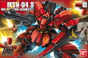 【新品】【HGUC】1/144 サザビー メタリックコーティング Ver.【ハイグレードユニバーサルセンチュリー】【ガンプラ】【メール便・ビジネスパック不可】【21%OFF】【あす楽対応_近畿】【あす楽対応_中国】【あす楽対応_四国】【あす楽対応_九州】
