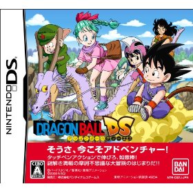 【メール便発送可】【新品】【NDS】ドラゴンボールDS -DRAGON BALL DS-【75%OFF】