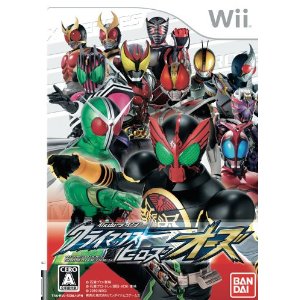 【メール便発送可】【新品】【Wii】仮面ライダー クライマックスヒーローズ オーズ【71%OFF】【あす楽対応_近畿】【あす楽対応_中国】【あす楽対応_四国】【あす楽対応_九州】【マラソン201207_趣味】合計5000円以上のお買い上げでメール便1通送料無料！