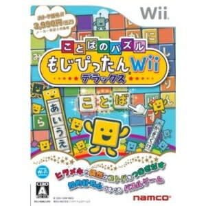 【メール便発送可】【新品】【Wii】ことばのパズル もじぴったんWiiデラックス【37%OFF】