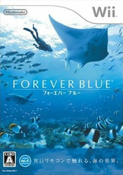 【メール便発送可】【新品】【Wii】フォーエバーブルー -FOREVER BLUE-【51%OFF】
