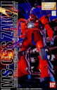 【新品】【MG】1/100 ザクII MS-06S【マスターグレード】【ガンプラ】【メール便・ビジネスパック不可】【あす楽対応_近畿】【あす楽対応_中国】【あす楽対応_四国】【あす楽対応_九州】