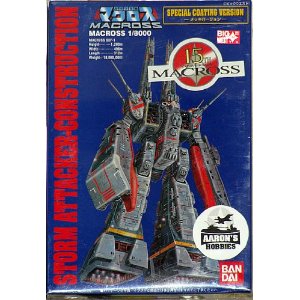 【新品】1/8000 マクロス強攻(メッキ)【マクロス】【プラモデル】【メール便不可】