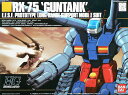 【新品】【HGUC】1/144 (007)ガンタンク RX-75【ハイグレードユニバーサルセンチュリー】【ガンプラ】【メール便・ビジネスパック不可】【あす楽対応_近畿】【あす楽対応_中国】【あす楽対応_四国】【あす楽対応_九州】