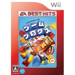 【メール便発送可】【新品】【Wii】【BEST】ブーム ブロックス【あす楽対応_近畿】【あす楽対応_中国】【あす楽対応_四国】【あす楽対応_九州】合計5000円以上のお買い上げでメール便1通送料無料！