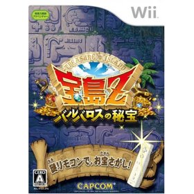 【メール便発送可】【新品】【Wii】宝島Z バルバロスの秘宝【57%OFF】