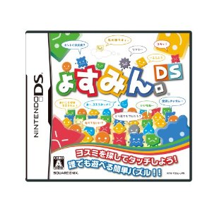 【メール便発送可】【新品】【NDS】ょすみん。DS