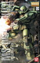MG 1/100 MS-06J ザクII Ver.2.0 (機動戦士ガンダム)(再販)【新品】 ガンプラ マスターグレード プラモデル 【宅配便のみ】