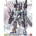 MG 1/100 RX-0 フルアーマーユニコーンガンダム Ver.ka (機動戦士ガンダムUC)(再販)【新品】 ガンプラ マスターグレード プラモデル 【宅配便のみ】