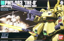 HGUC 1/144 (036)PMX-003 ジ・オ (機動戦士Zガンダム)(再販)【新品】 ガンプラ プラモデル 【宅配便のみ】