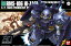 HGUC 1/144 (055)ハイザック 連邦軍カラー (機動戦士Zガンダム)(再販)【新品】 ガンプラ プラモデル 【宅配便のみ】 918円
