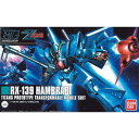 HGUC 1/144 (145)RX-139 ハンブラビ (機動戦士Zガンダム)(再販)【新品】 ガンプラ プラモデル 【宅配便のみ】