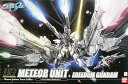 HG 1/144 (016)ミーティアユニット+フリーダムガンダム【新品】 (再販) ガンプラ 機動戦士ガンダムSEED プラモデル 【宅配便のみ】